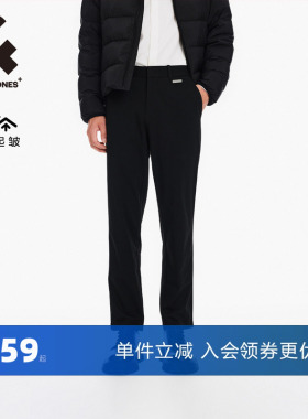 杰克琼斯男装裤子春秋抗皱打理商务休闲裤直筒垂感黑色男裤