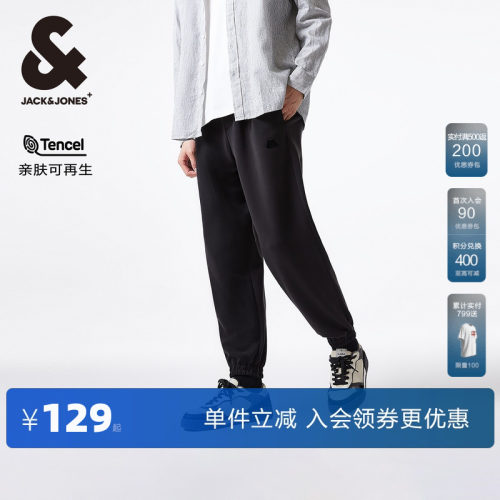 杰克琼斯宽松束脚运动裤