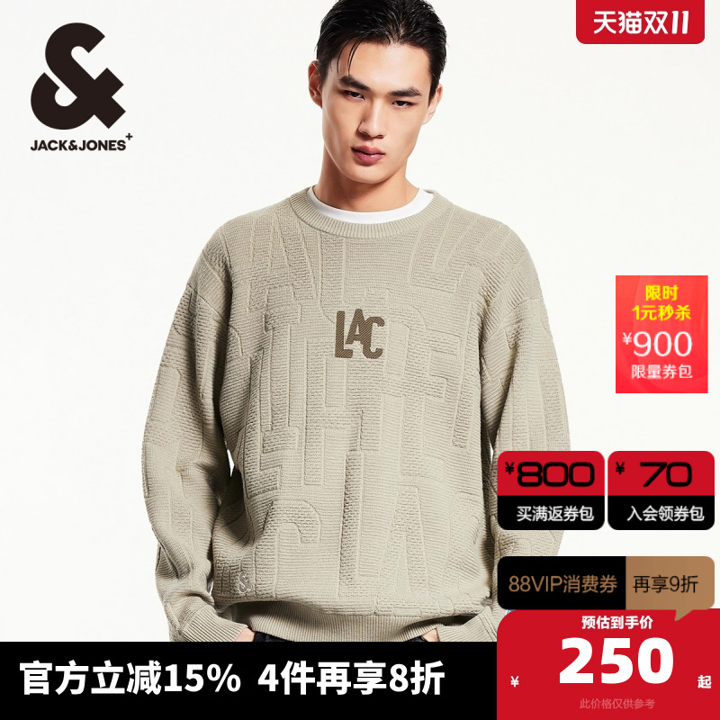 杰克琼斯刺绣提花宽松毛针织衫