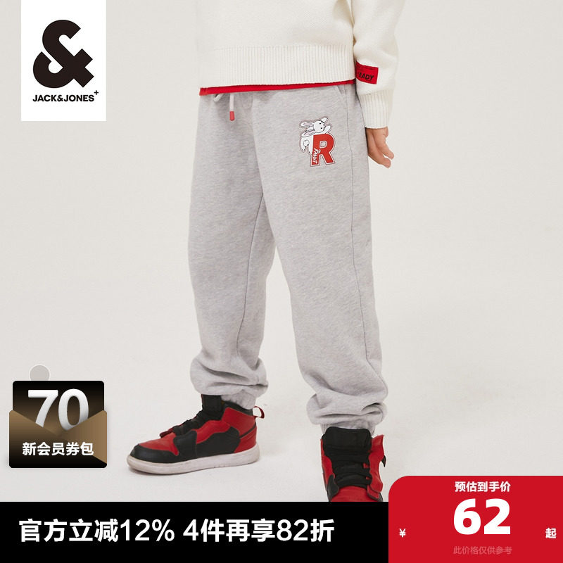 冬季裤子杰克琼斯休闲