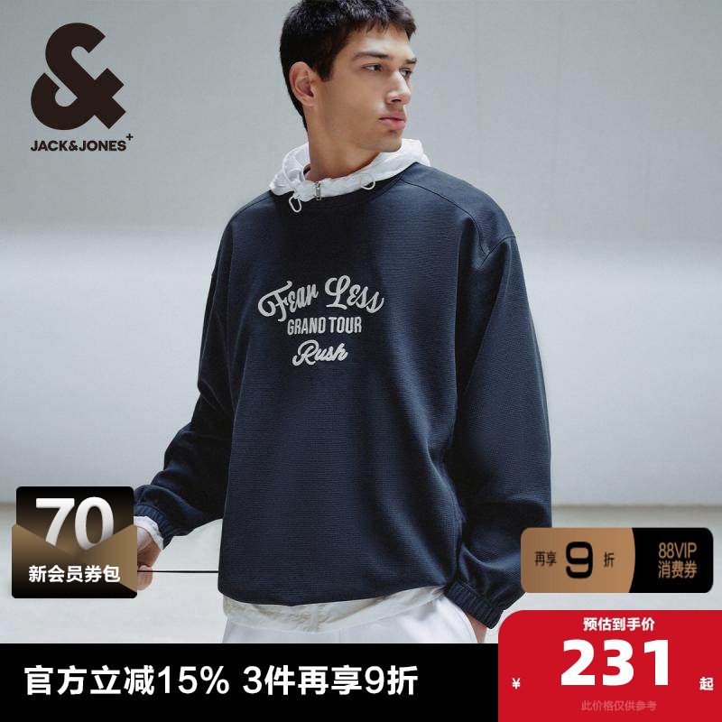 杰克琼斯春季背部领口刺绣罗纹圆领宽松胸前字母刺绣舒适卫衣男装,男装,卫衣,淘宝优惠券,粉丝福利购,淘宝优惠卷