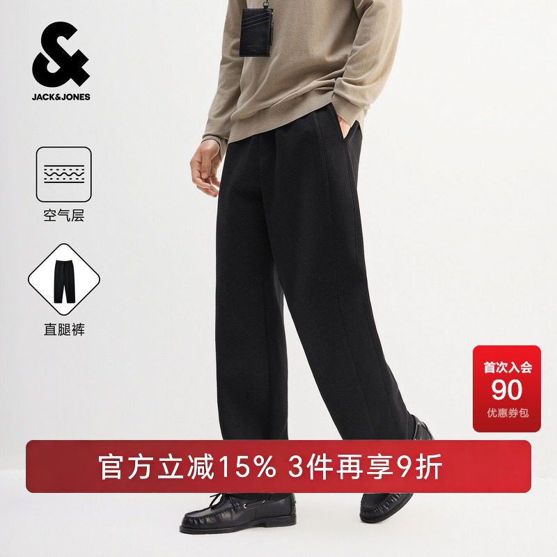 杰克琼斯男装卫裤长裤子潮流大众休闲时尚百搭直筒裤拼接日常通勤