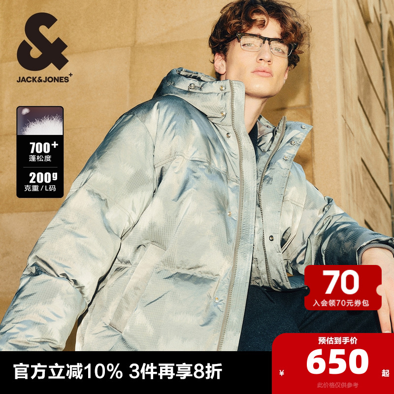 杰克琼斯2024冬羽绒服男士装面包服连帽晕染外套短款情侣装男装