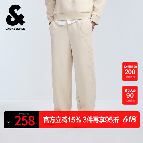Salventius联名杰克琼斯卫裤