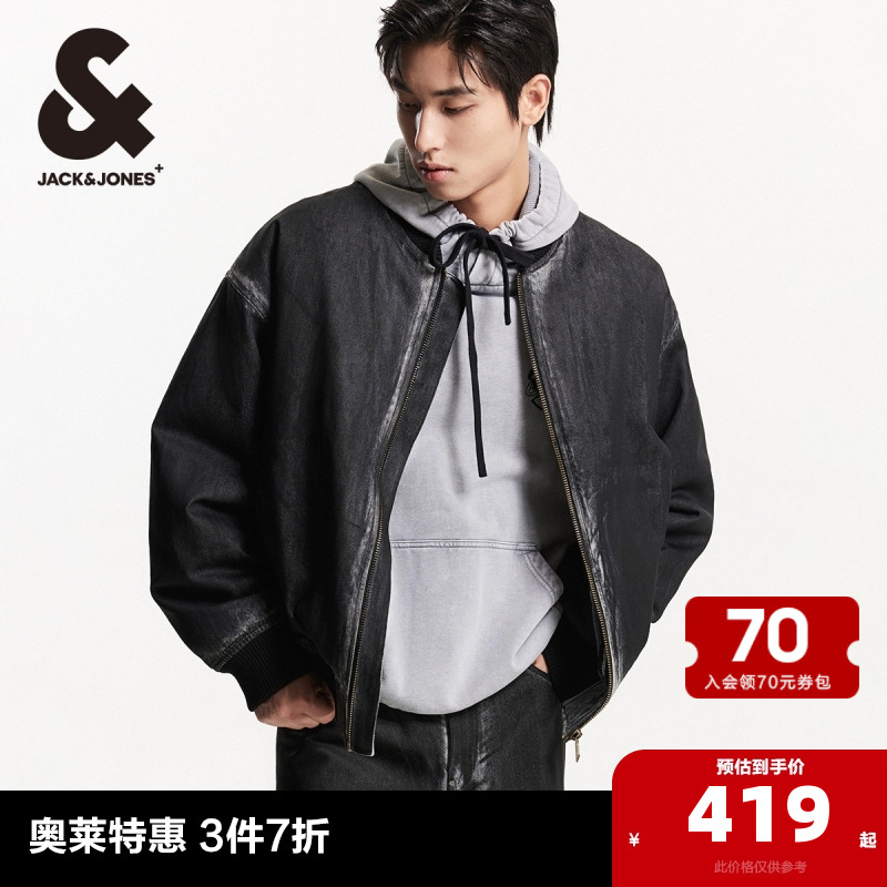 杰克琼斯夹克外套春季新款衣身水洗擦色工艺百搭棒球领棉服男