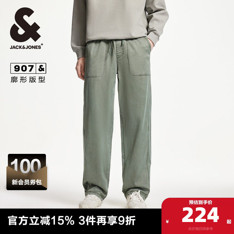 杰克琼斯男装牛仔裤子春秋时尚百搭水洗廓形松紧抽绳腰头长裤裤子