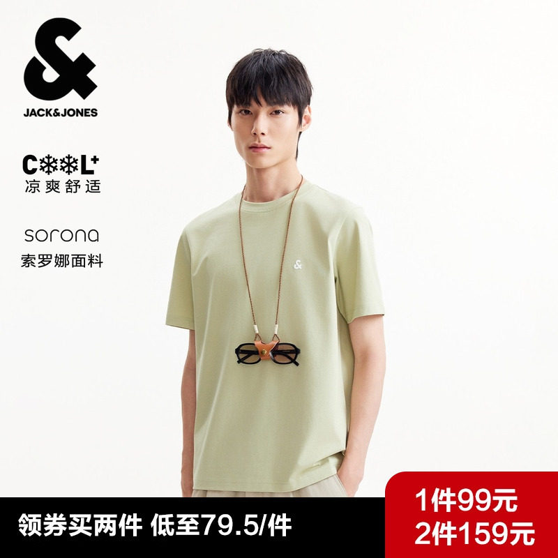 【凉感】杰克琼斯男装春季T恤上衣百搭多色LOGO刺绣圆领短袖