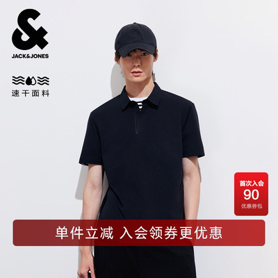 杰克琼斯奥特莱斯男装夏季款POLO衫高级感简约精致刺绣短袖