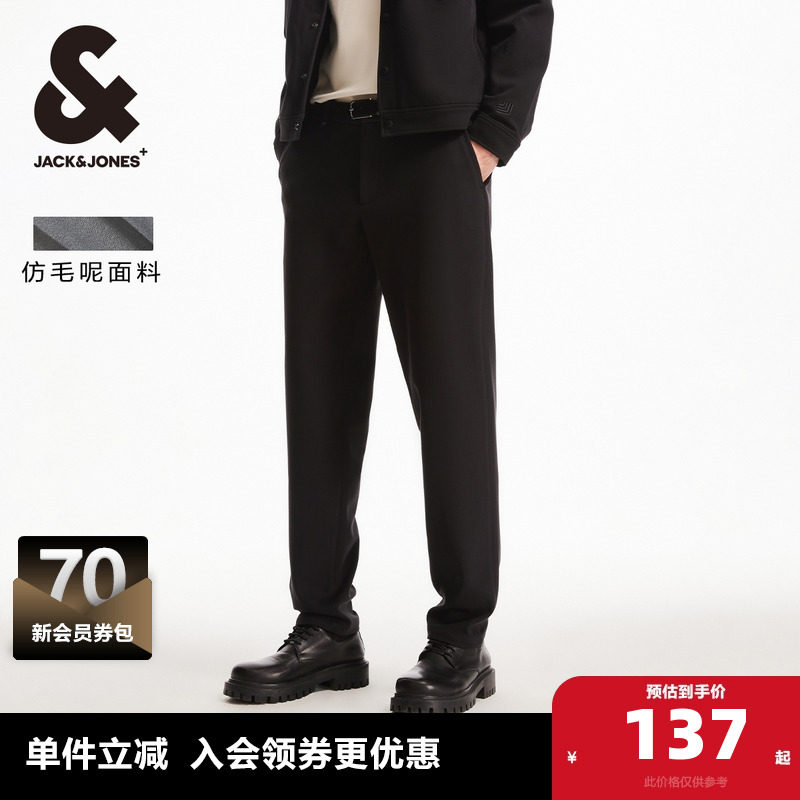 杰克琼斯outlets春季仿毛呢双侧插袋锥形基础休闲裤长裤男裤男