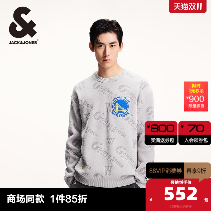 日常休闲针织衫杰克琼斯