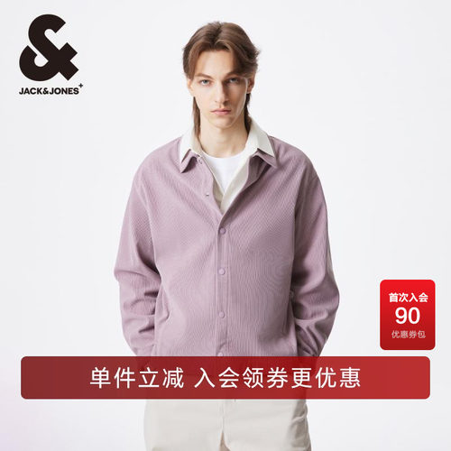 杰克琼斯立领春秋夹克