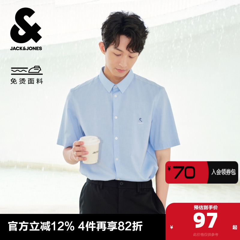 杰克琼斯七分袖含天丝衬衫