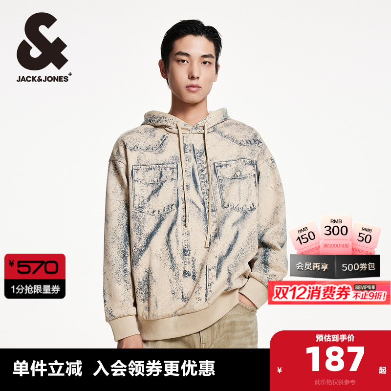 水洗做旧设计杰克琼斯连帽卫衣