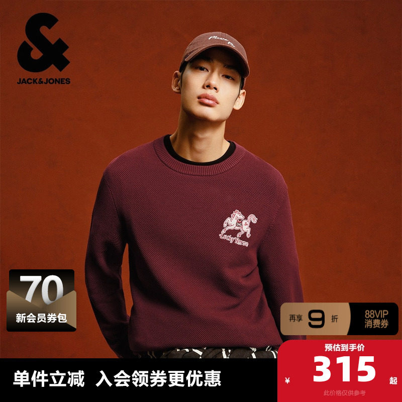 杰克琼斯奥特莱斯男装毛衣马年新年款经典时尚刺绣圆领长袖针织衫,男装,针织衫/毛衣,淘宝优惠券,粉丝福利购,淘宝优惠卷