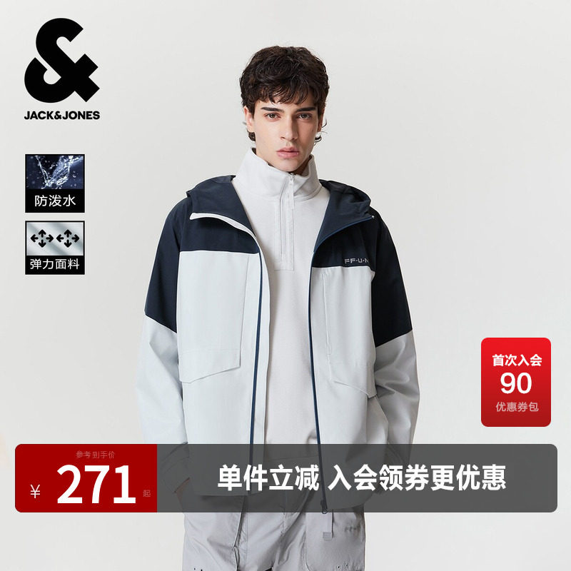 杰克琼斯男生春秋季新款经典百搭夹克2025年新款长袖运动冲锋衣
