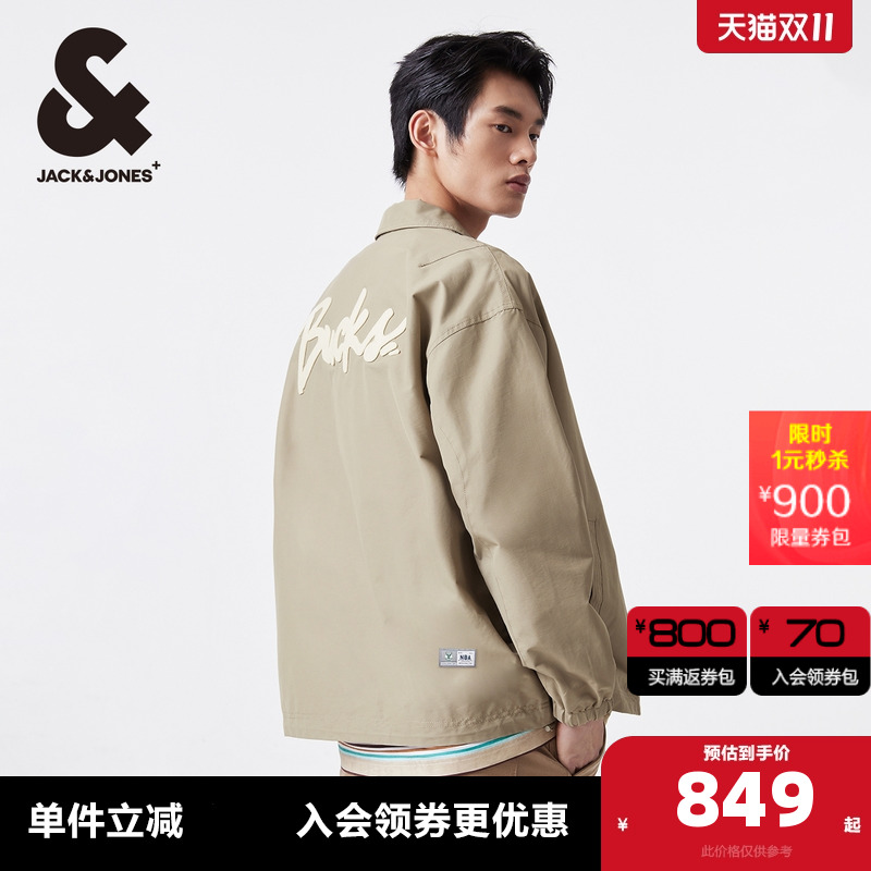 杰克琼斯宽松NBA联名夹克