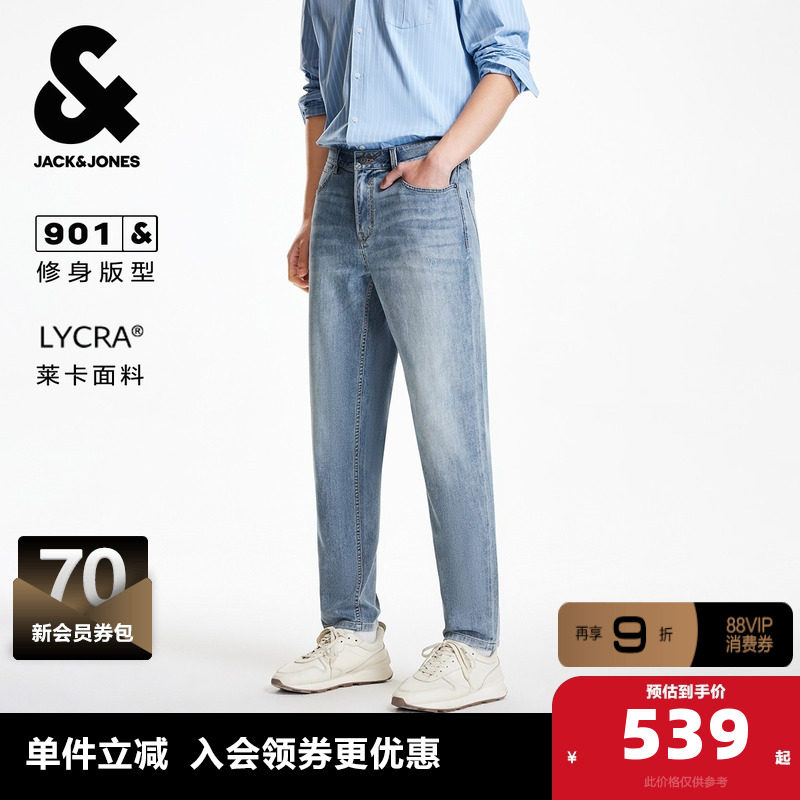 杰克琼斯奥特莱斯男装秋季牛仔裤修身口袋水洗磨破做旧九分裤裤子