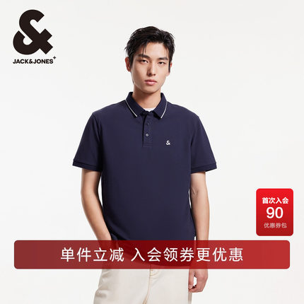 【POLO清仓】杰克琼斯夏季男士POLO衫男款冰丝短袖翻领t恤男装