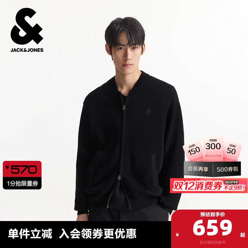 宽松版型；立领领型；拉链门襟；两侧插袋；