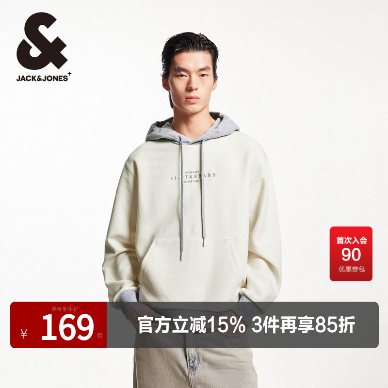 杰克琼斯奥特莱斯春季潮胸前字母刺绣撞色拼接长袖连帽卫衣男装