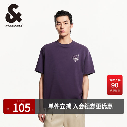 宽松版型，罗纹圆领领口，胸前图案胶印