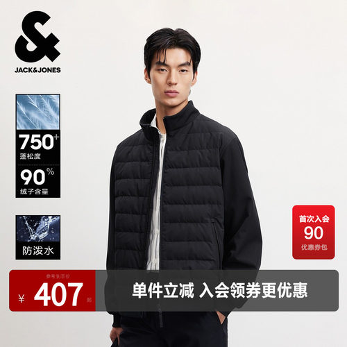 大身绗线充绒拼接设计REGULAR合体常规版型"