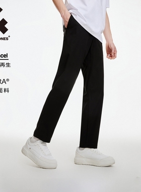 杰克琼斯outlets春季新款潮通勤黑色微弹长裤纯色休闲裤子男装