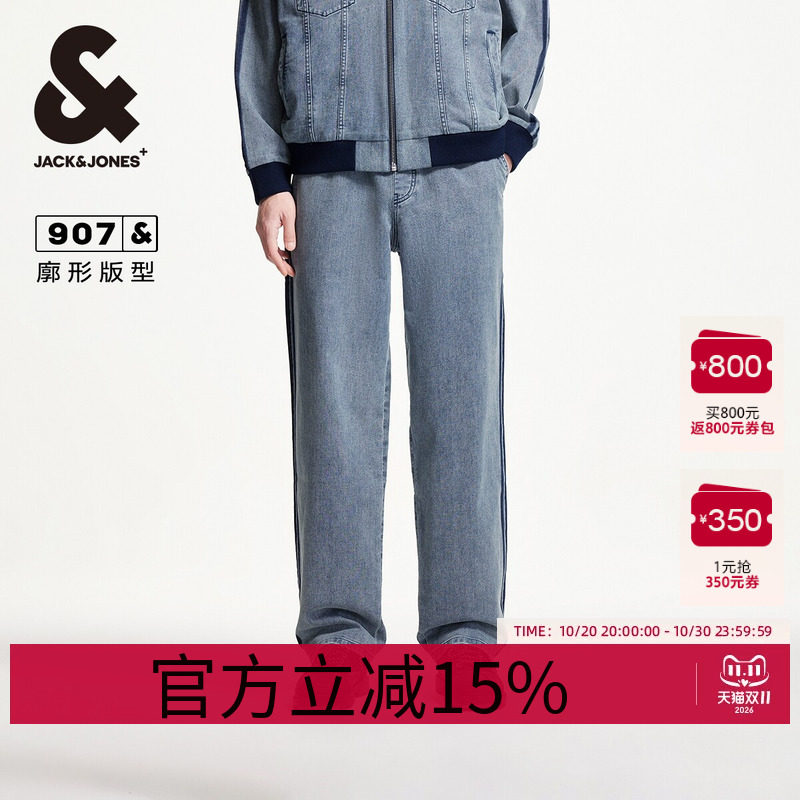 杰克琼斯outlets春秋时尚简约宽松松紧腰头裤线撞色牛仔裤子男装