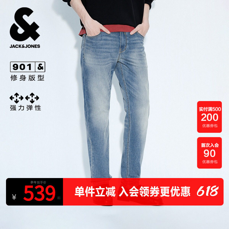 【弹力】杰克琼斯男装夏季牛仔裤长裤子时尚做旧水洗汉麻舒适修身