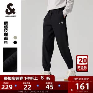 杰克琼斯奥特莱斯秋季男士黑色休闲裤直筒束脚休闲裤运动卫裤男装