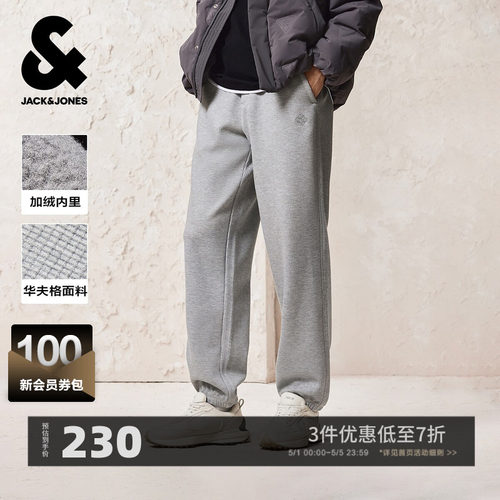 华夫格复合绒面料，宽松版型；480G复合绒