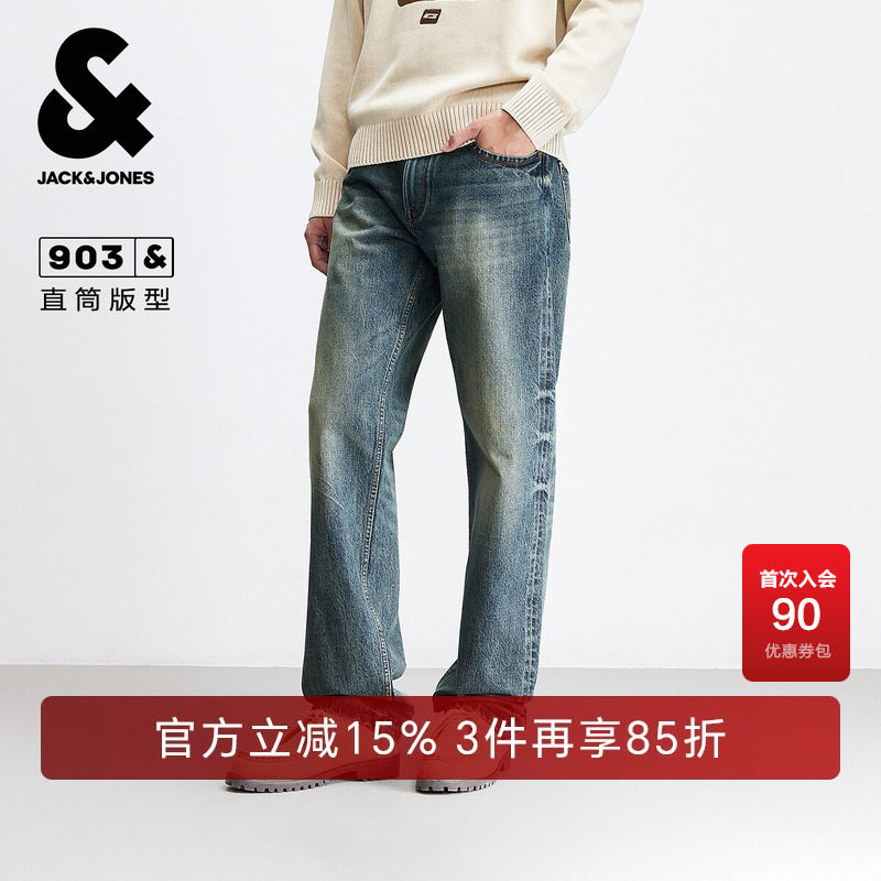 杰克琼斯春秋季男装时尚百搭潮流直筒牛仔裤长裤水洗猫须设计男款
