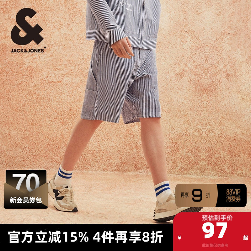 杰克琼斯春季松多功能条带设计男装纯棉简约条纹短裤男裤子,男装,休闲裤,淘宝优惠券,粉丝福利购,淘宝优惠卷