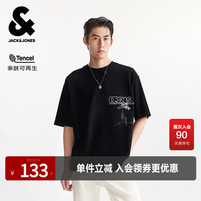 杰克琼斯男装夏季新款T恤百搭精致刺绣经典黑色舒适宽松圆领短袖