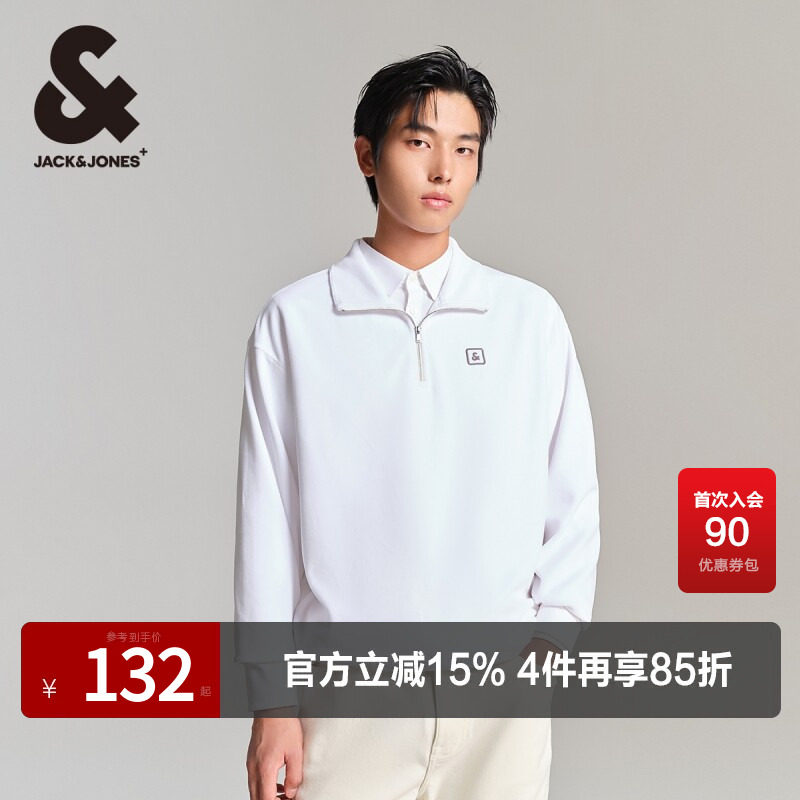 百搭舒适杰克琼斯卫衣