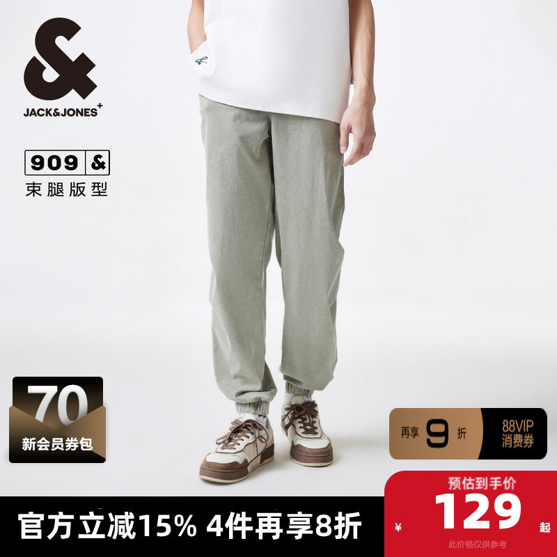 杰克琼斯男装牛仔裤子春季款膝盖3D剪裁设计舒适九分裤束脚男裤