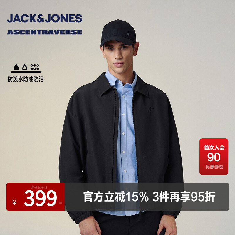 杰克琼斯男生春秋季翻领宽松夹克2025年新款经典黑色百搭外套