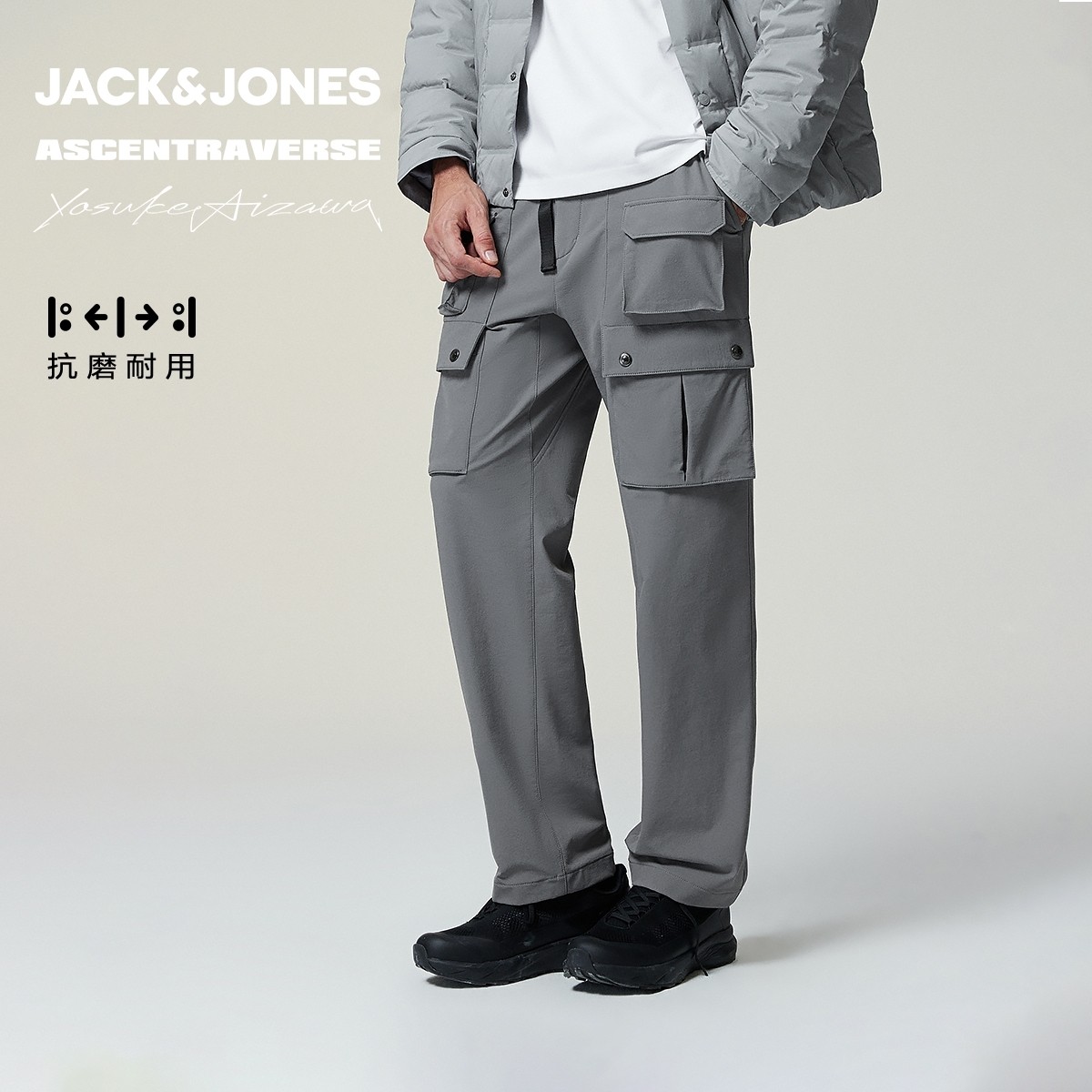 杰克琼斯奥特莱斯×AIZAWA设计师联名男装休闲裤冬季新款锥形裤