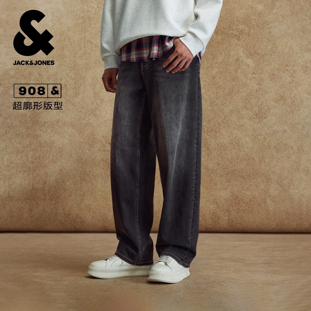 杰克琼斯奥特莱斯男生2025年秋季新款牛仔裤阔腿裤子简约风长裤,男装,牛仔裤,淘宝优惠券,粉丝福利购,淘宝优惠卷