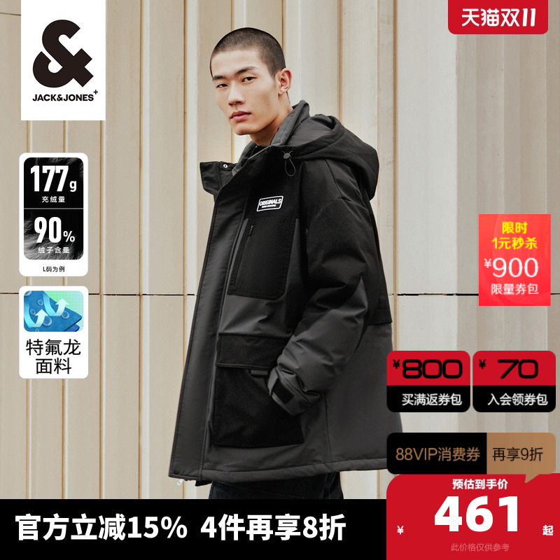 秋季羽绒服杰克琼斯连帽