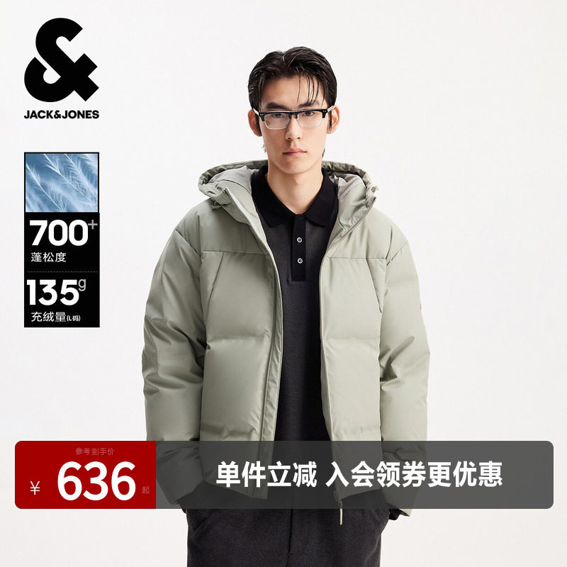 杰克琼斯男生秋冬季百搭羽绒服2025年新款两色可选简约保暖上衣