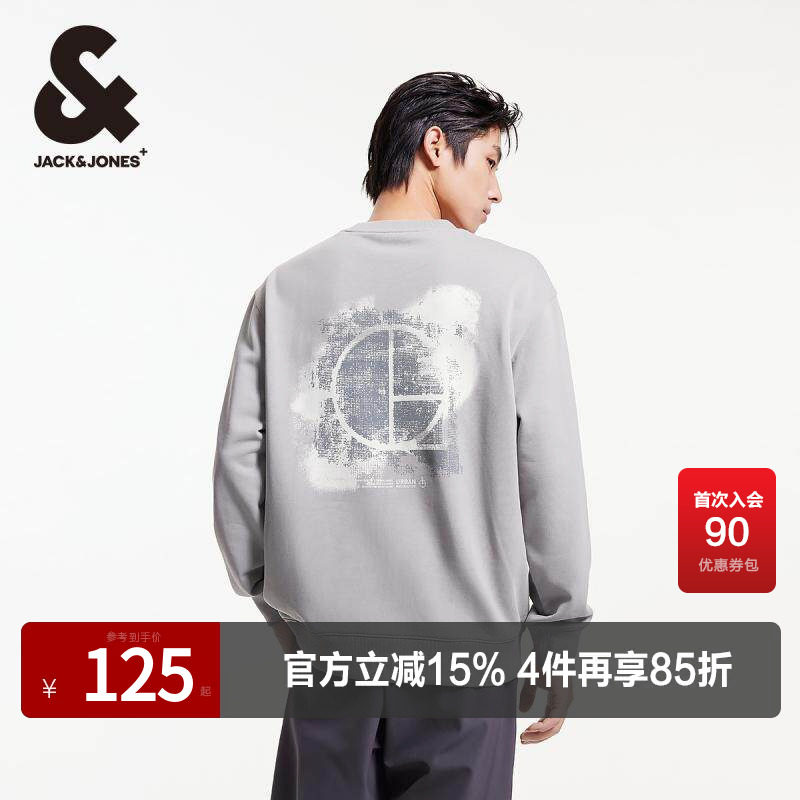潮流百搭卫衣杰克琼斯
