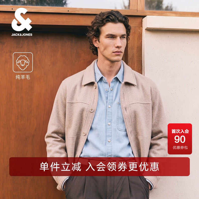 杰克琼斯秋冬男装纯羊毛毛呢大衣保暖休闲复古高端休闲226427010