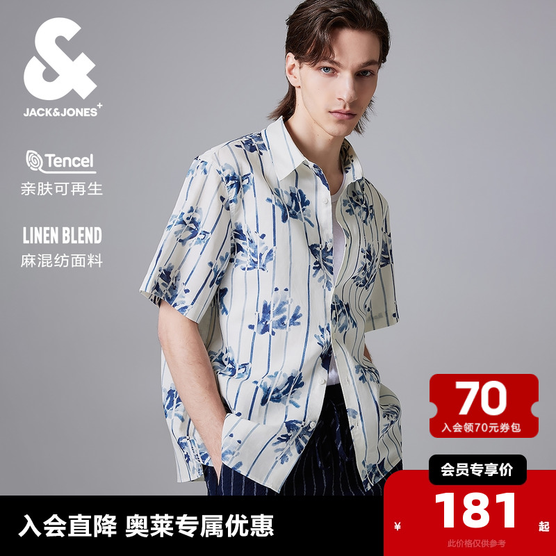 杰克琼斯短袖衬衫舒适刺绣