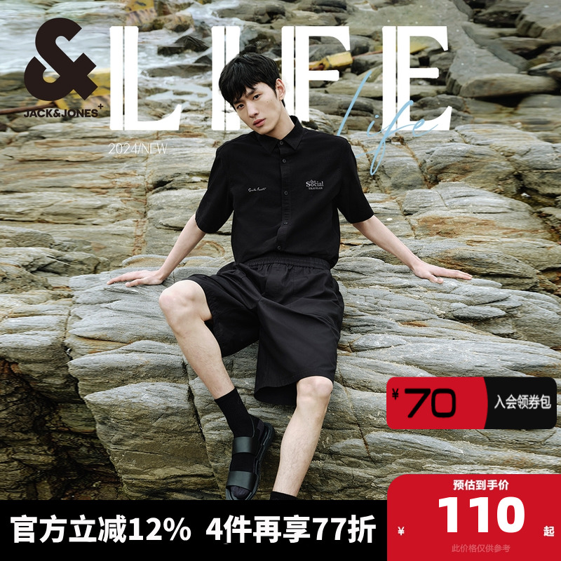 休闲短裤oversize版型杰克琼斯