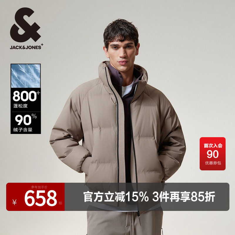 【AT系列】杰克琼斯奥莱男装春季冬季羽绒服外套上衣时尚宽松立领