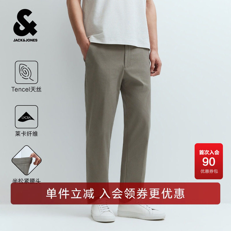 杰克琼斯男装裤子长裤九分天丝单侧字母胶印时尚百搭潮流舒适3色