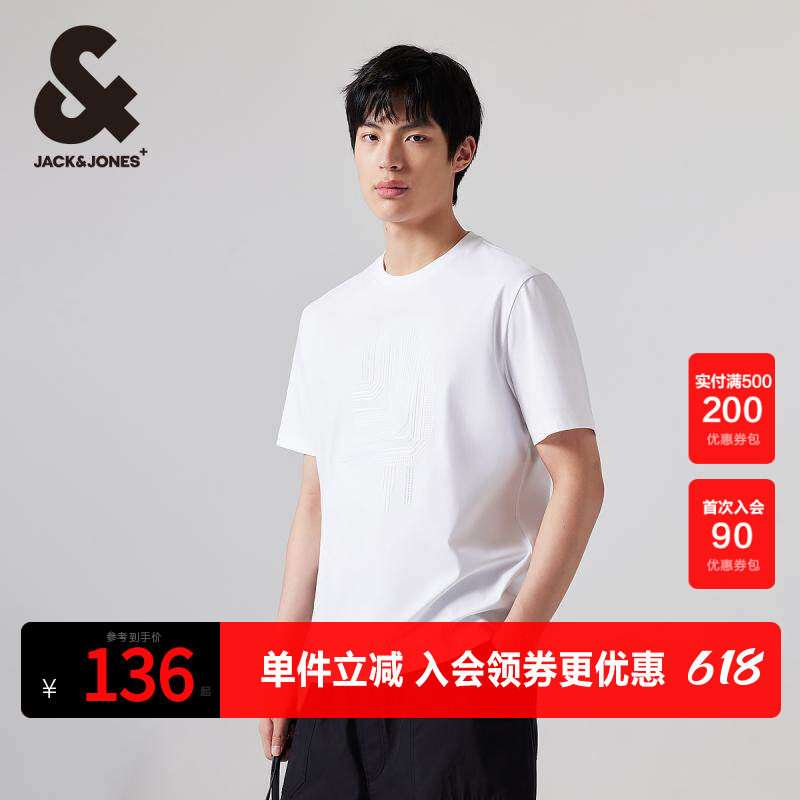 杰克琼斯纯色休闲短袖T恤男装