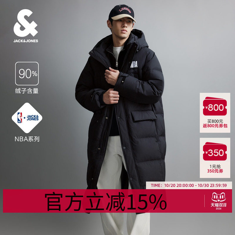 【NBA联名羽绒服】杰克琼斯冬季男装新款长款宽松连帽潮226412029