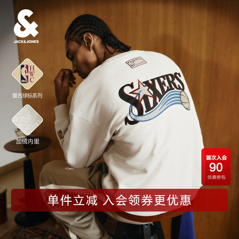 [NBA HWC复古球标系列76人队]杰克琼斯卫衣新款加绒保暖226433015